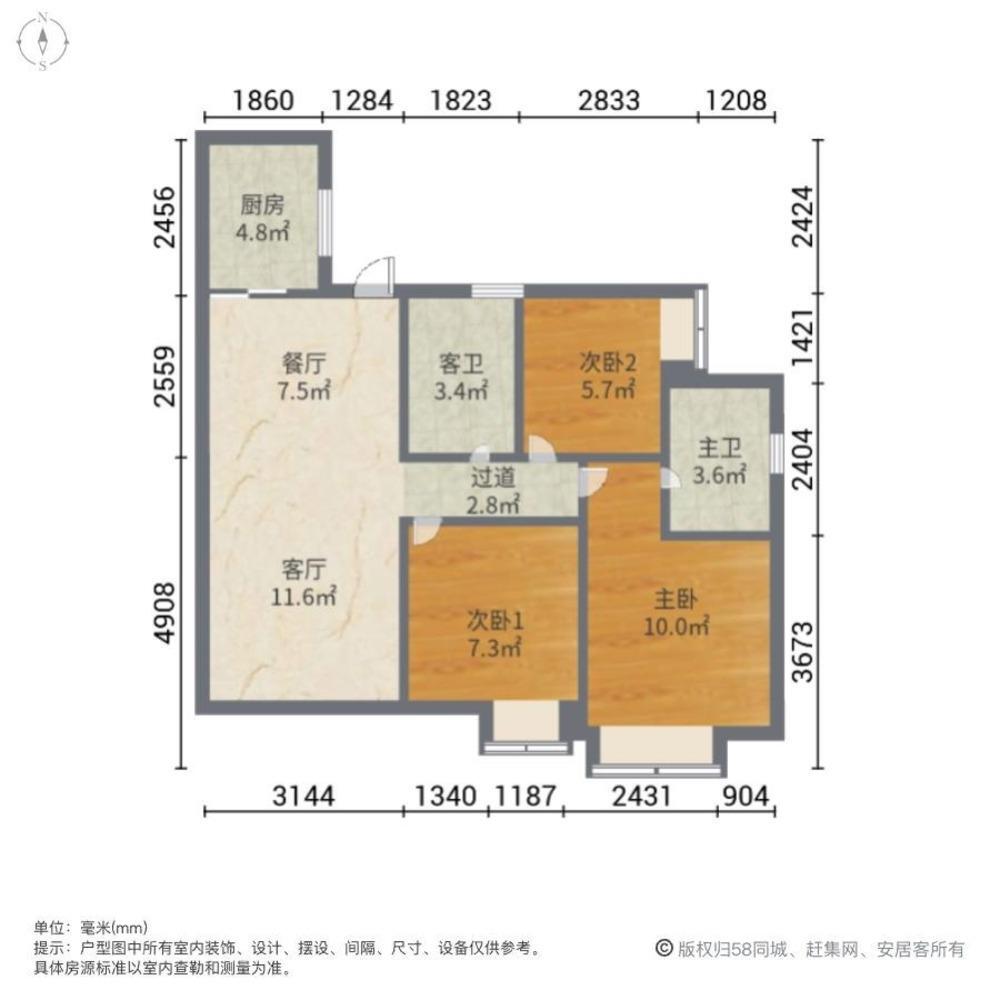 广州奥园誉峯二手房房源图片