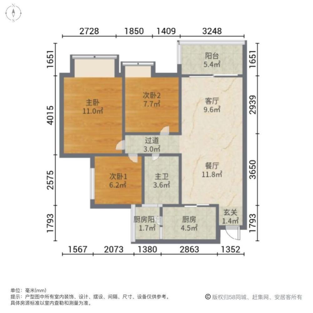 广州合景誉山国际二手房房源图片
