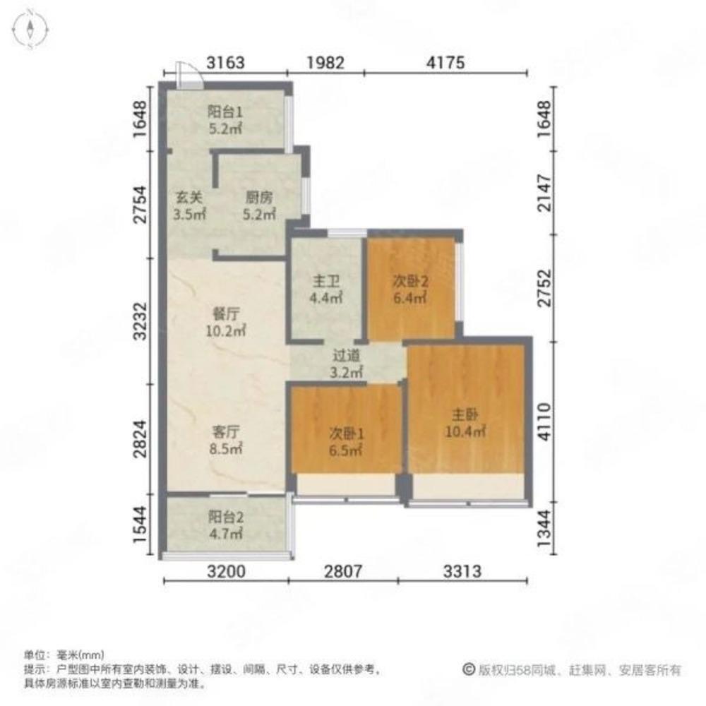 广州中建岭南悦府二手房房源图片