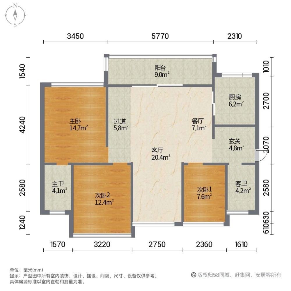 广州时代廊桥(增城)二手房房源图片