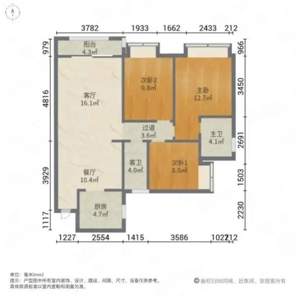 广州金地香山湖二手房房源图片