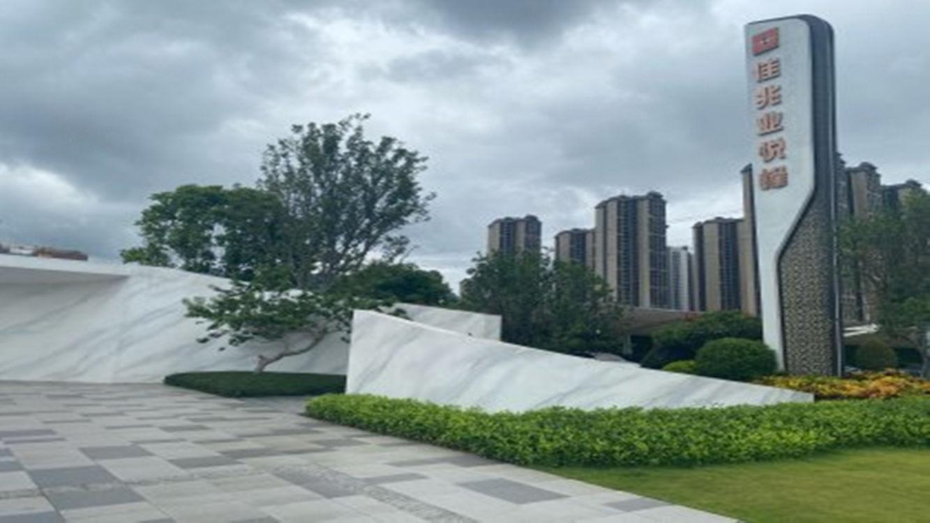 广州广州悦峰二手房房源图片