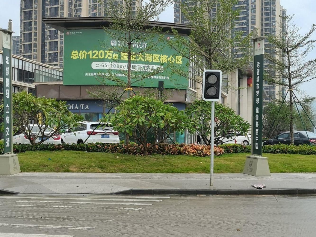 广州中建岭南悦府二手房房源图片