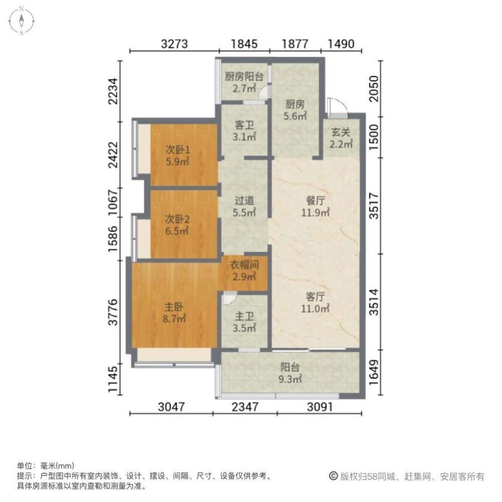 广州保利海德公园二手房房源图片
