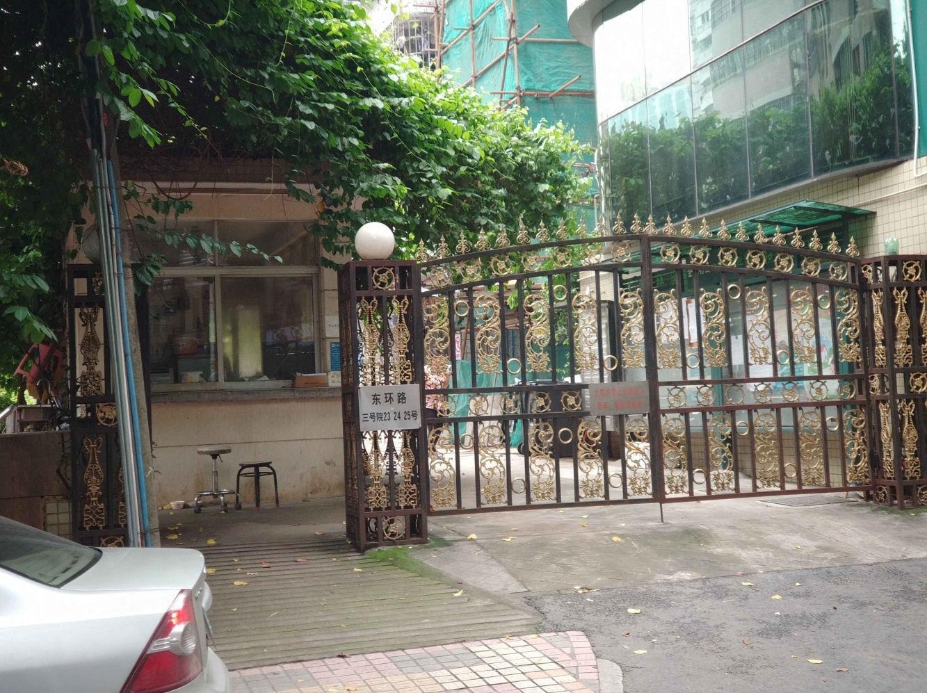 广州东环路3号大院二手房房源图片