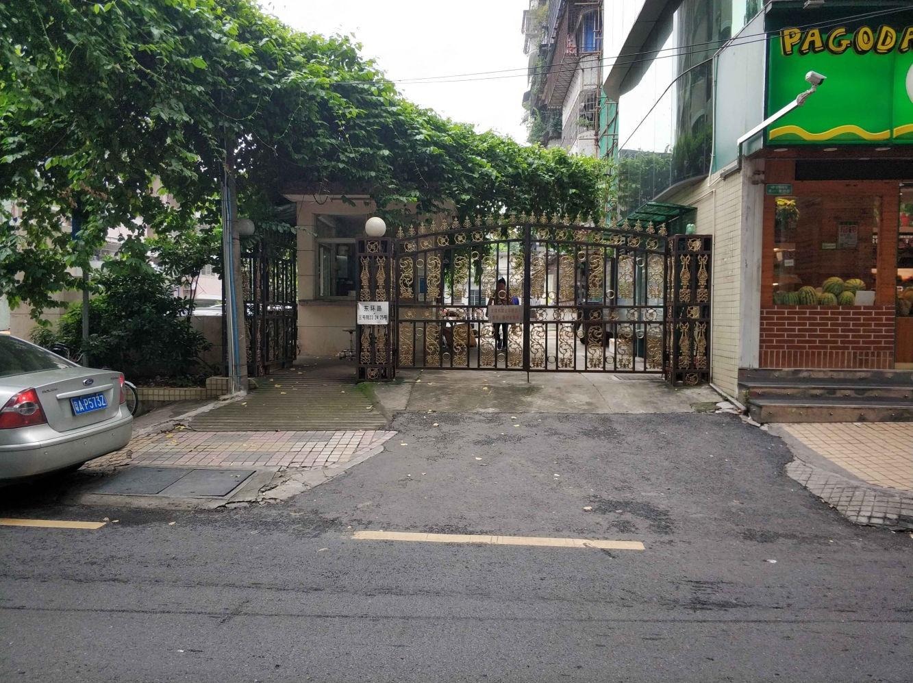 广州东环路3号大院二手房房源图片