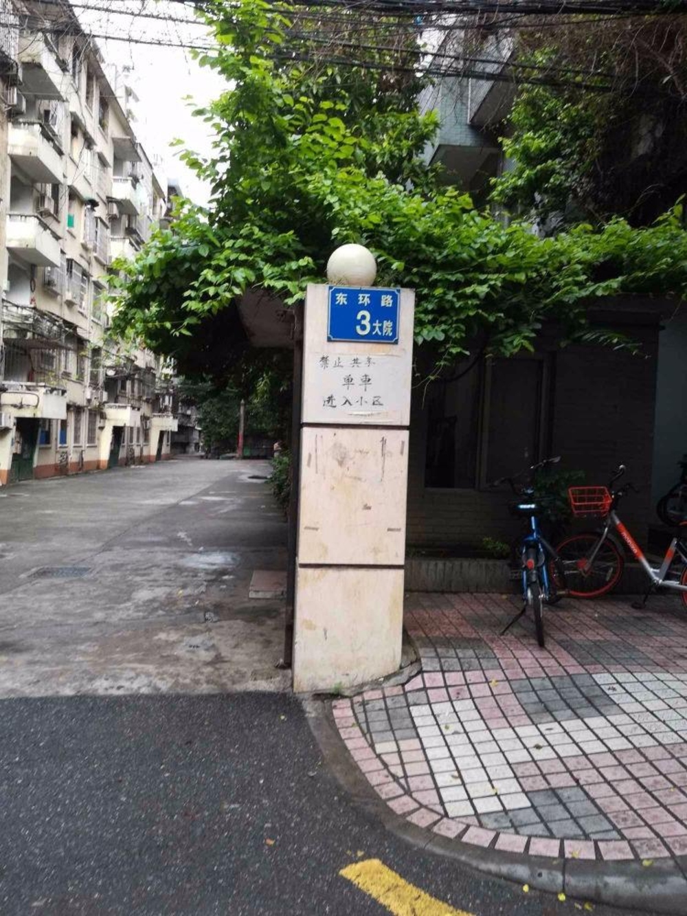 广州东环路3号大院二手房房源图片