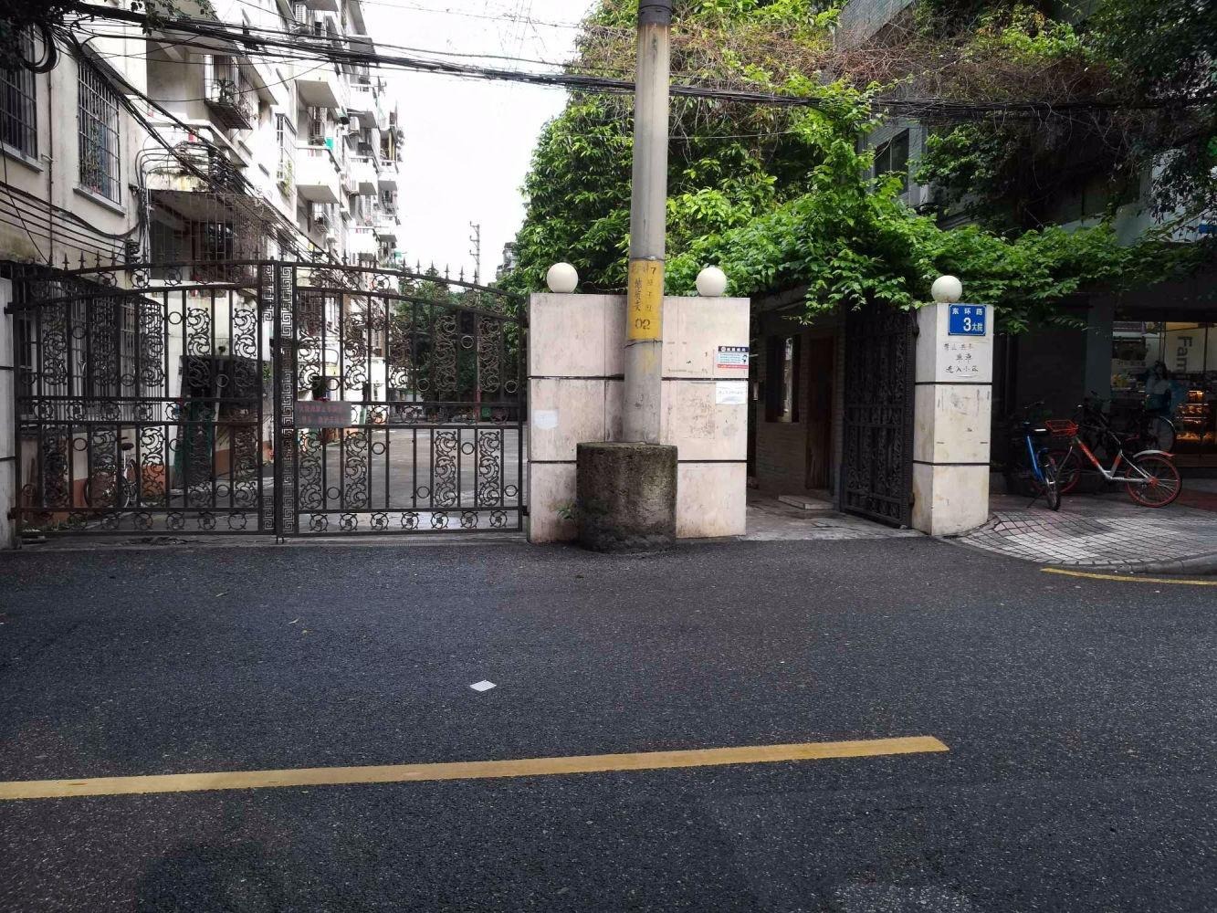 广州东环路3号大院二手房房源图片