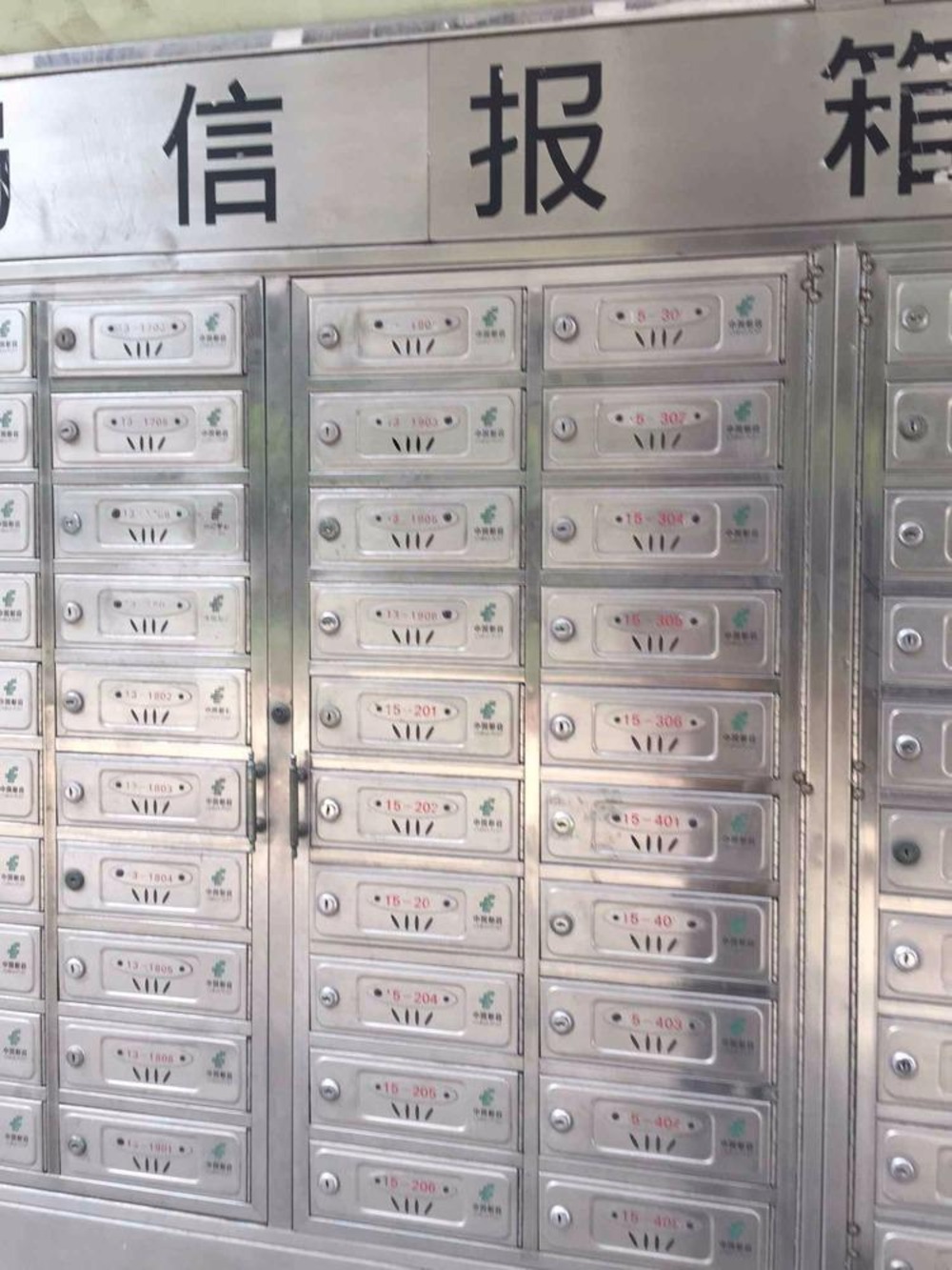 广州金田花苑二手房房源图片