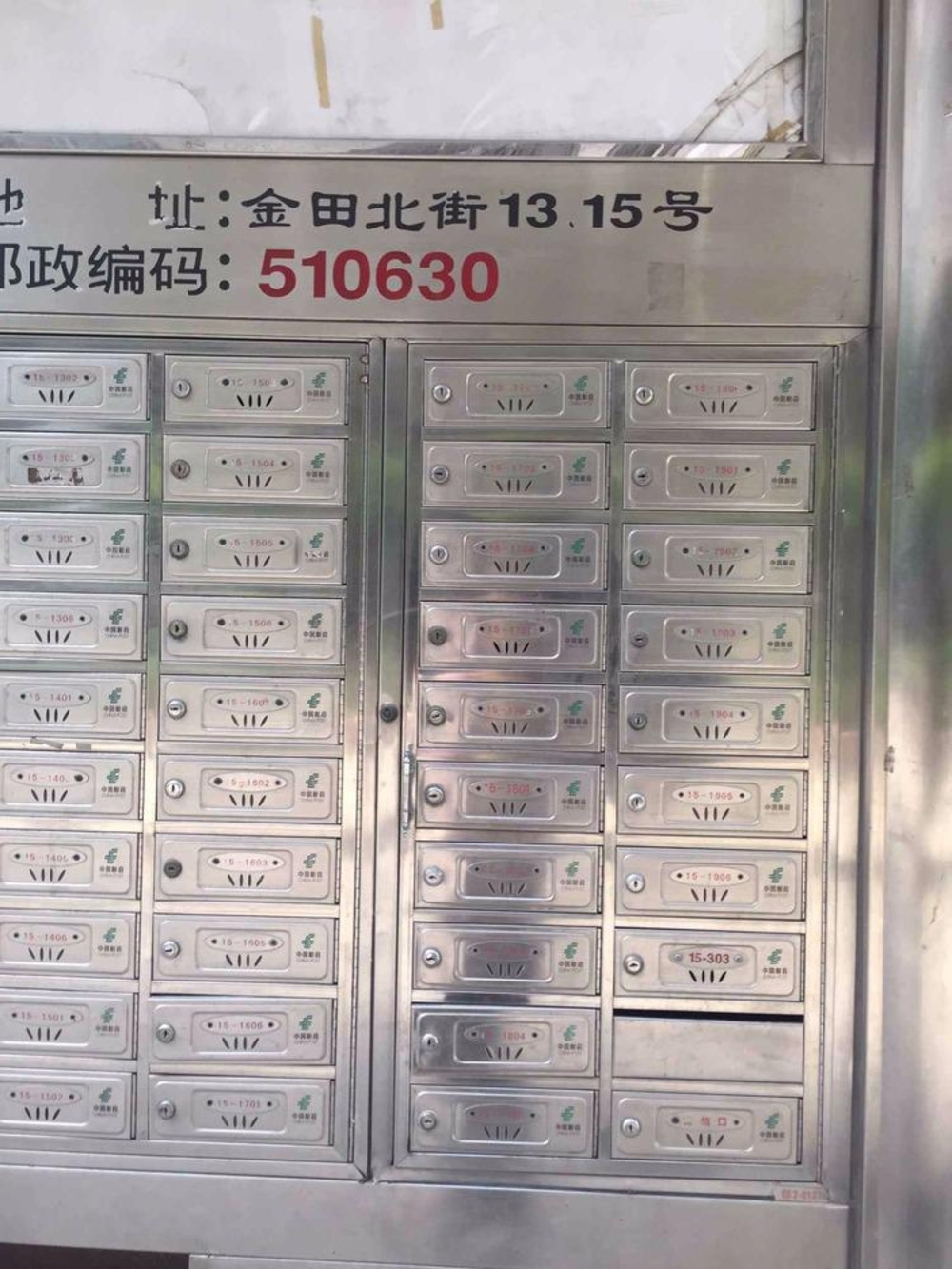 广州金田花苑二手房房源图片