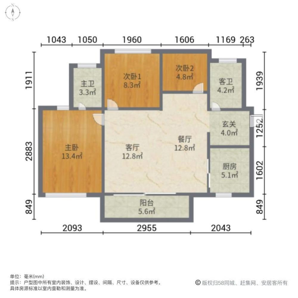 广州广佛颐景园二手房房源图片