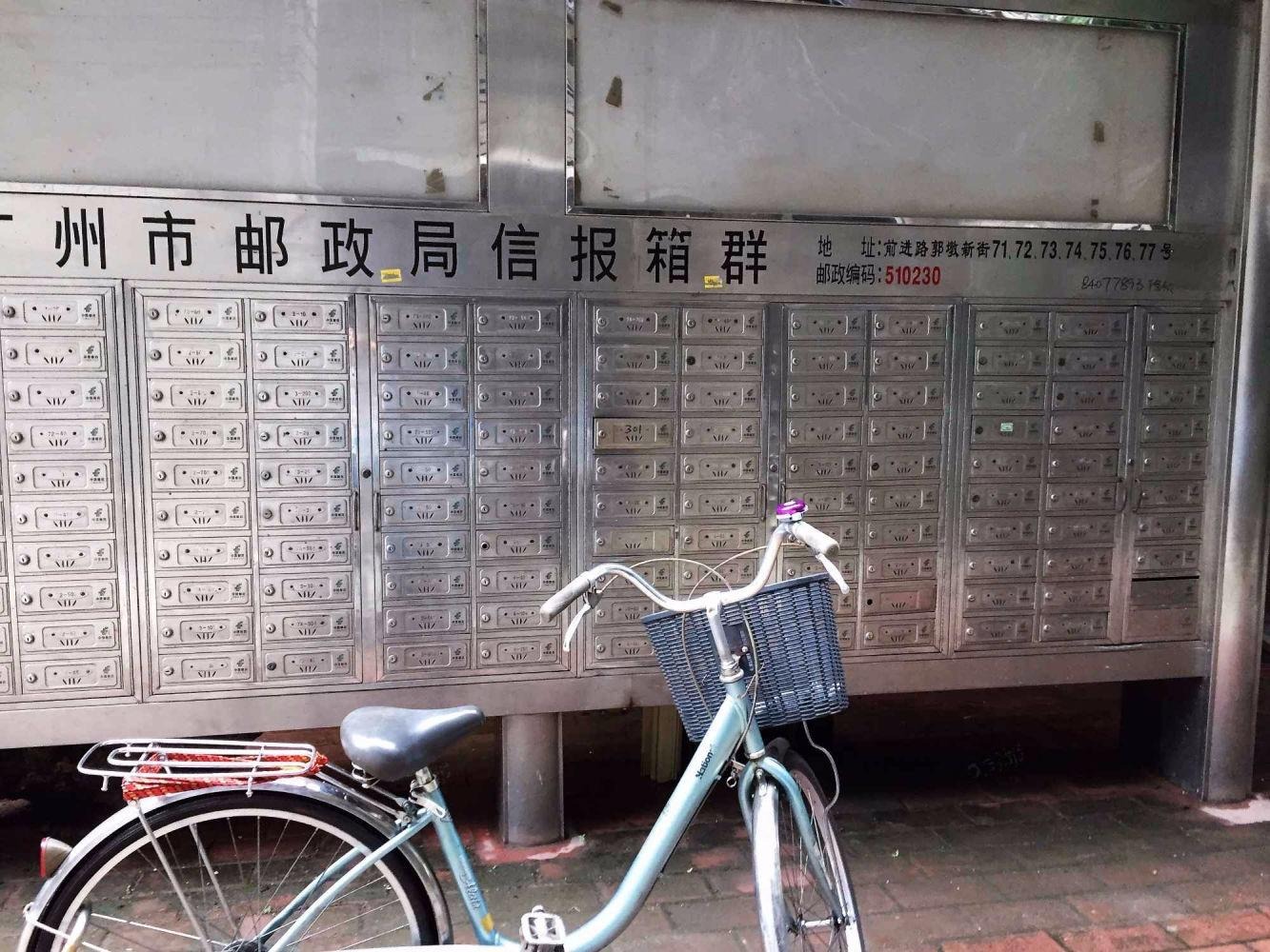 广州郭墩街小区二手房房源图片