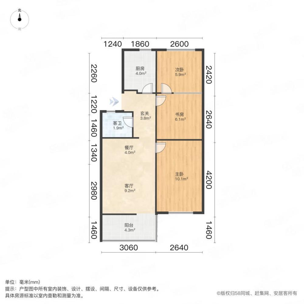 广州郭墩街小区二手房房源图片