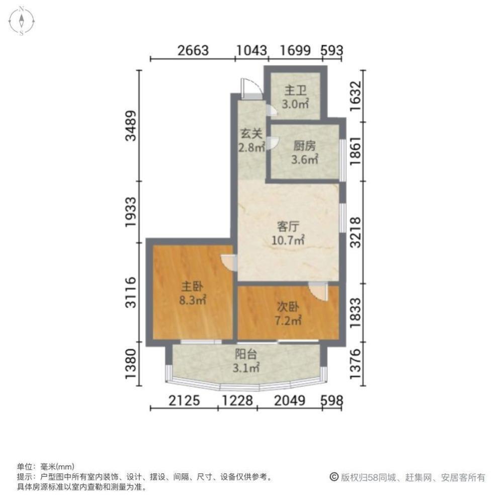 广州鸿翔大厦天麟驿二手房房源图片