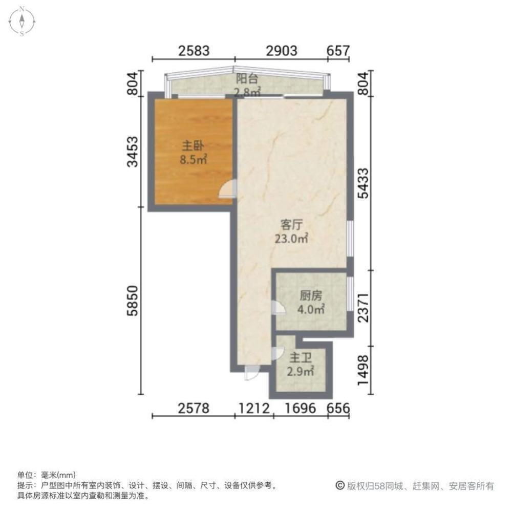 广州鸿翔大厦二手房房源图片