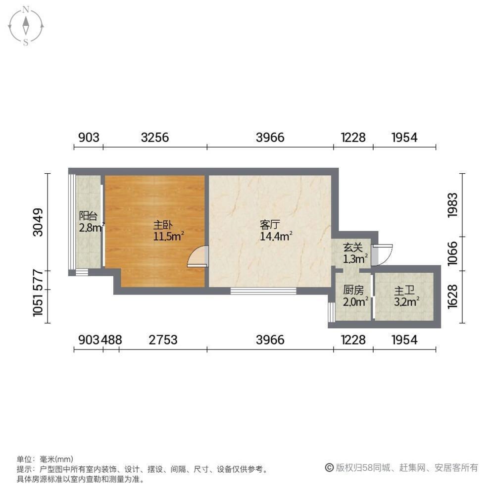广州鸿翔大厦二手房房源图片