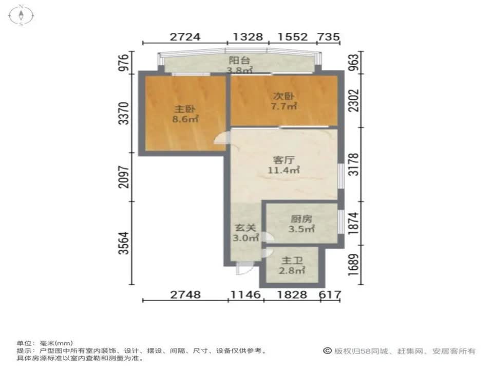广州鸿翔大厦二手房房源图片