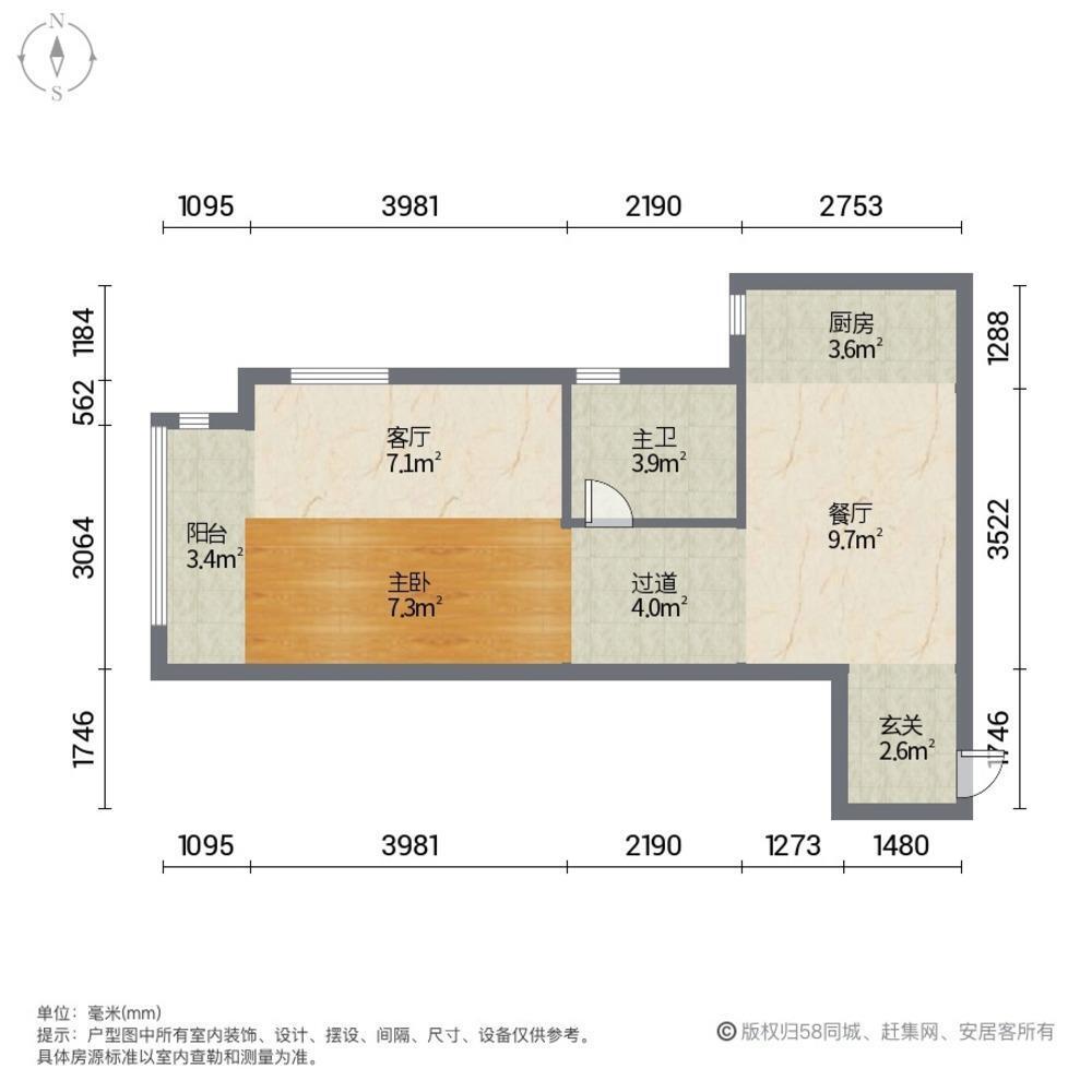 广州鸿翔大厦二手房房源图片