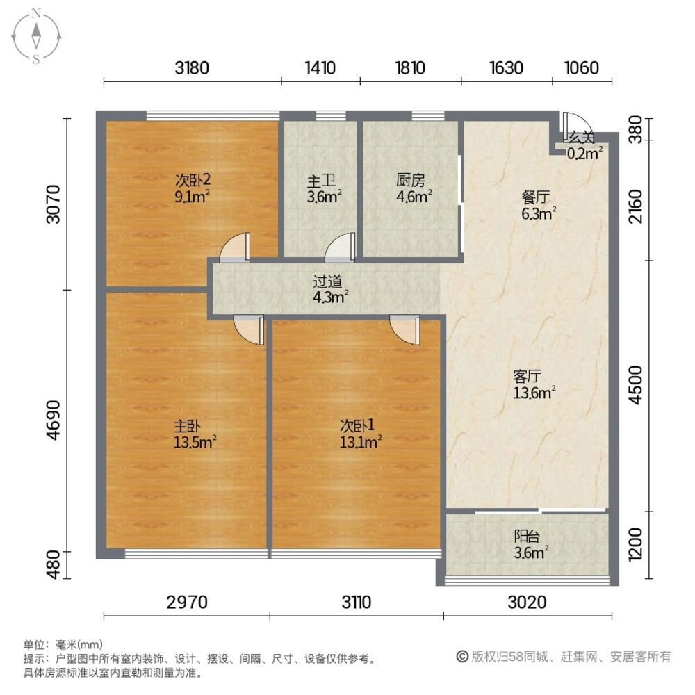 广州新福港鼎峰二手房房源图片