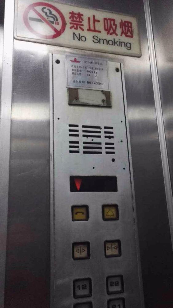 广州天盛大厦二手房房源图片