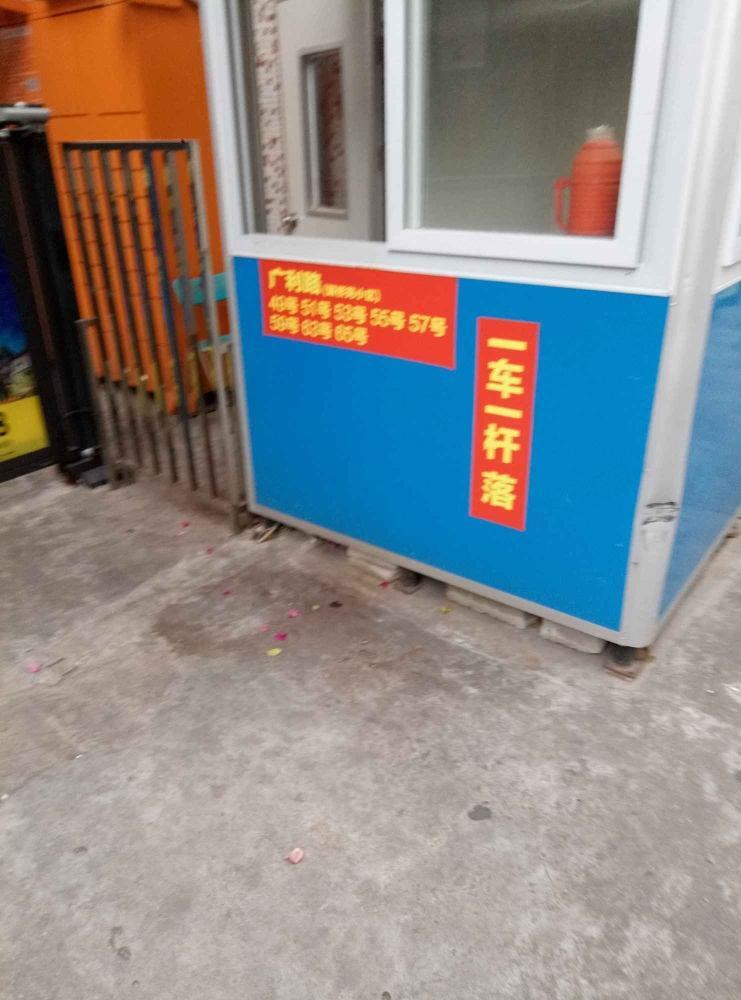 广州聚侨苑二手房房源图片