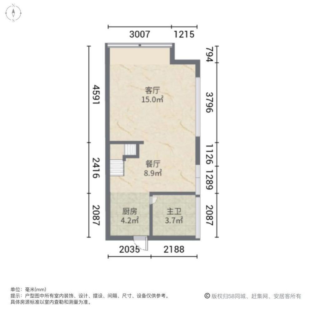 广州中建寰球荟二手房房源图片