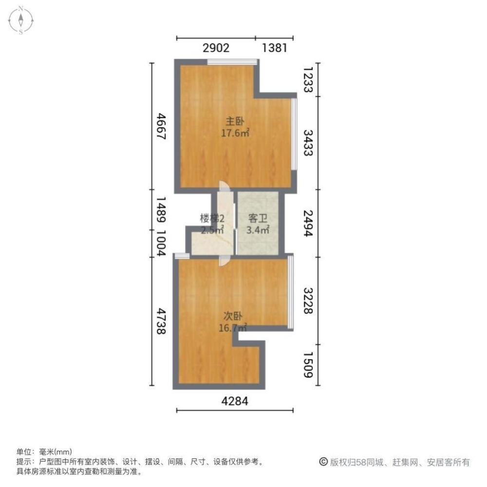 广州中建寰球荟二手房房源图片