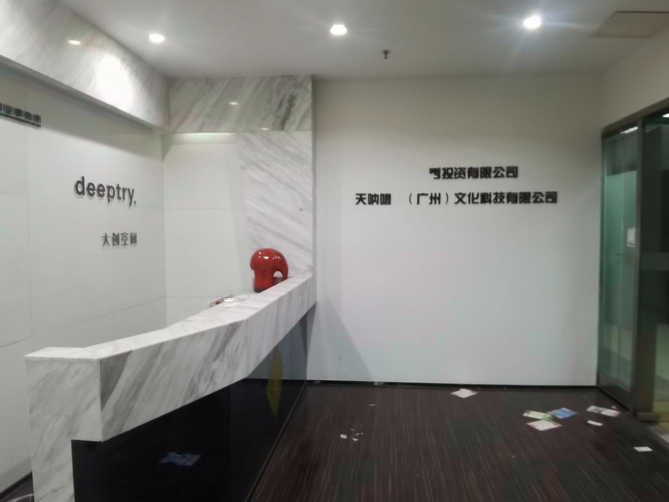 广州广州国际采购中心二手房房源图片