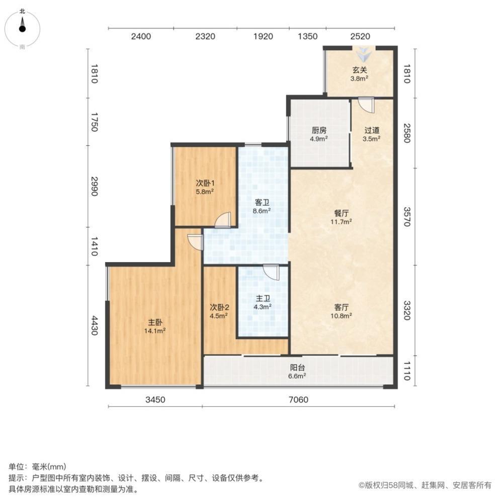 广州五矿万境水岸二手房房源图片
