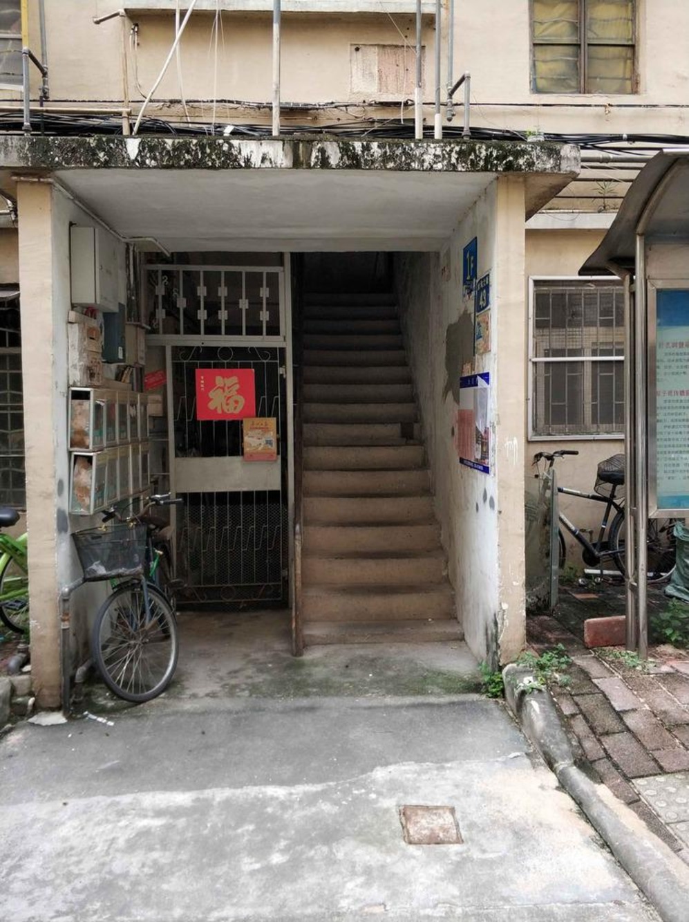 广州水均大街小区二手房房源图片