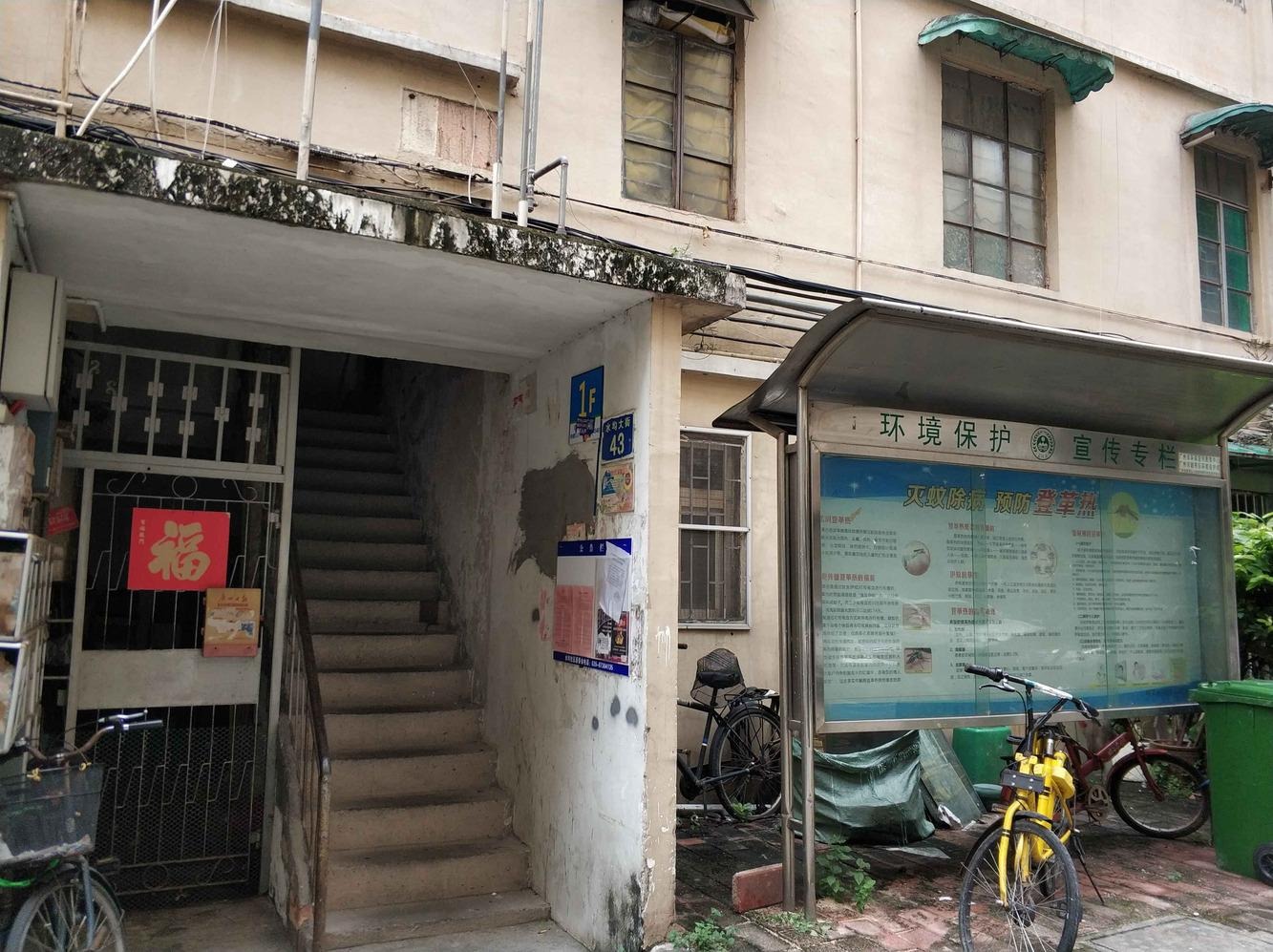 广州水均大街小区二手房房源图片