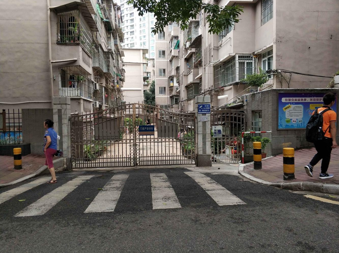 广州福今东路大院二手房房源图片