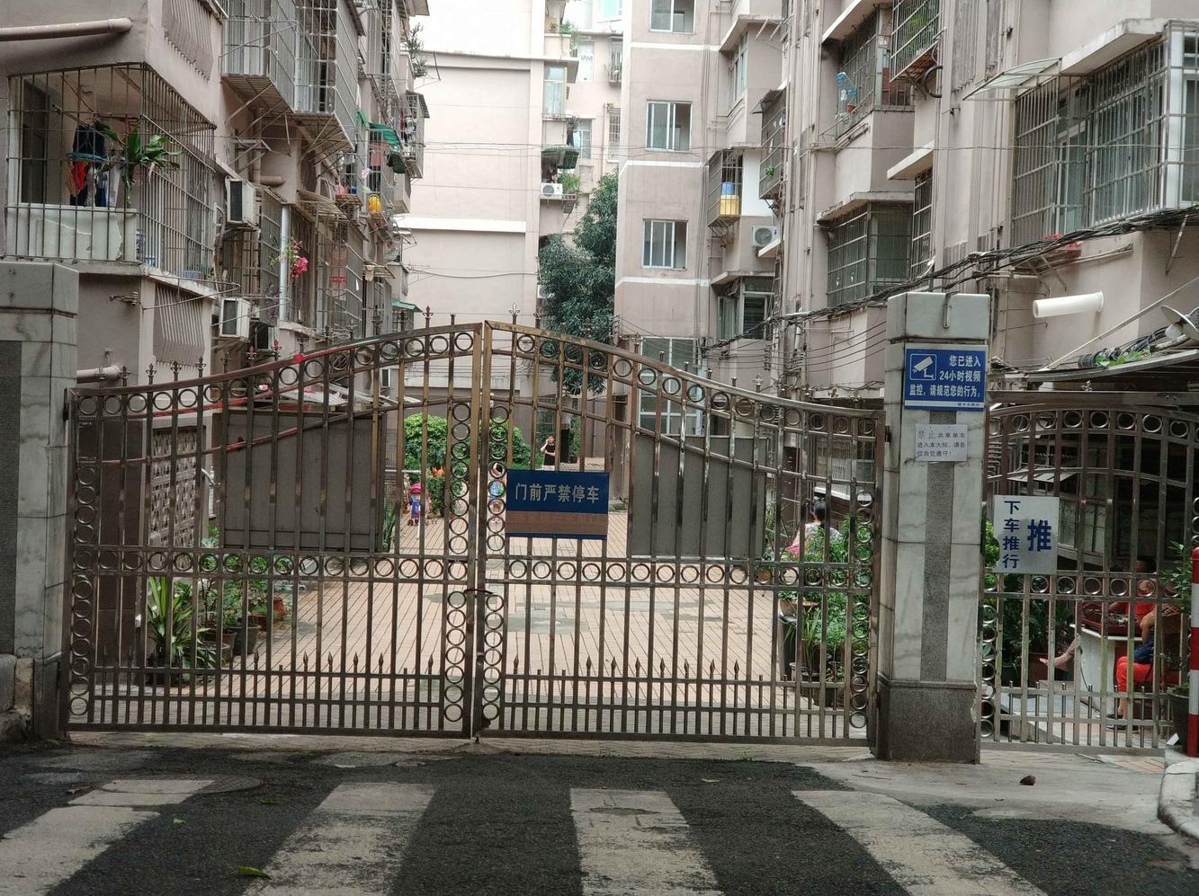 广州福今东路大院二手房房源图片