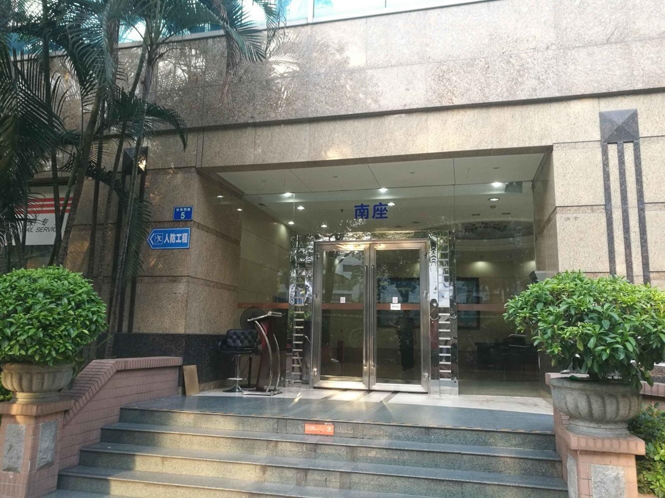广州骏汇大厦二手房房源图片