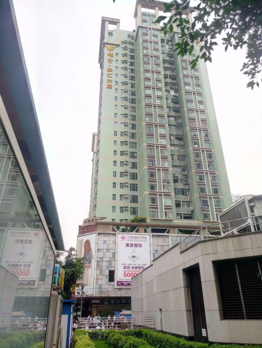 广州骏汇大厦二手房房源图片