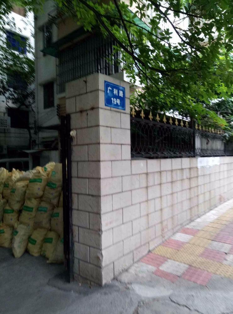 广州广利路小区二手房房源图片