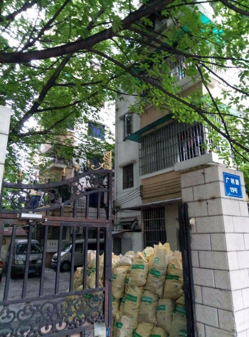 广州广利路小区二手房房源图片