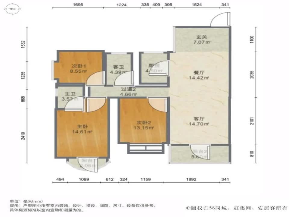 广州新君汇花地湾二手房房源图片