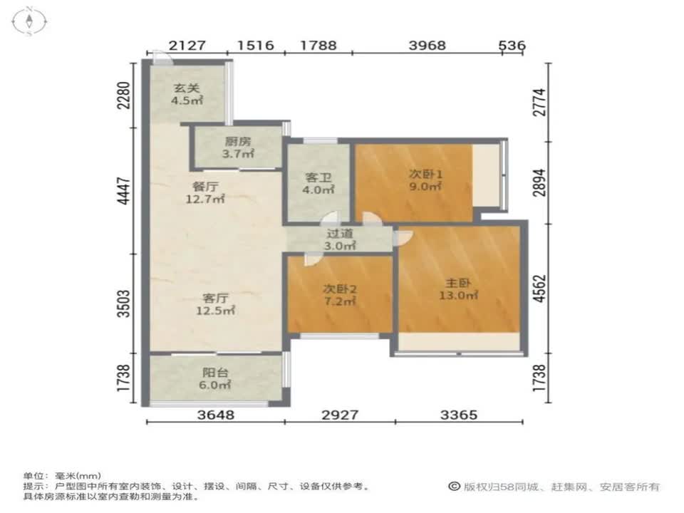 广州深业城二手房房源图片