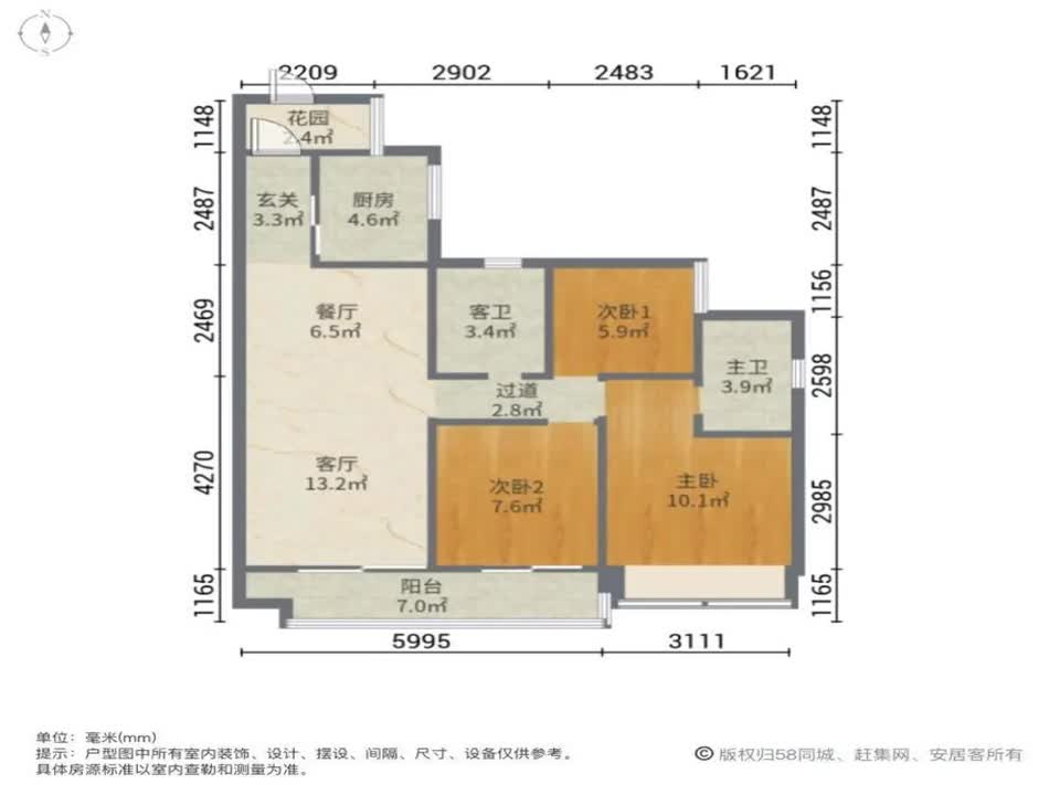 广州合景新鸿基泷景二手房房源图片