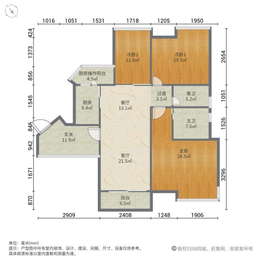 广州悦峰天誉二手房房源图片