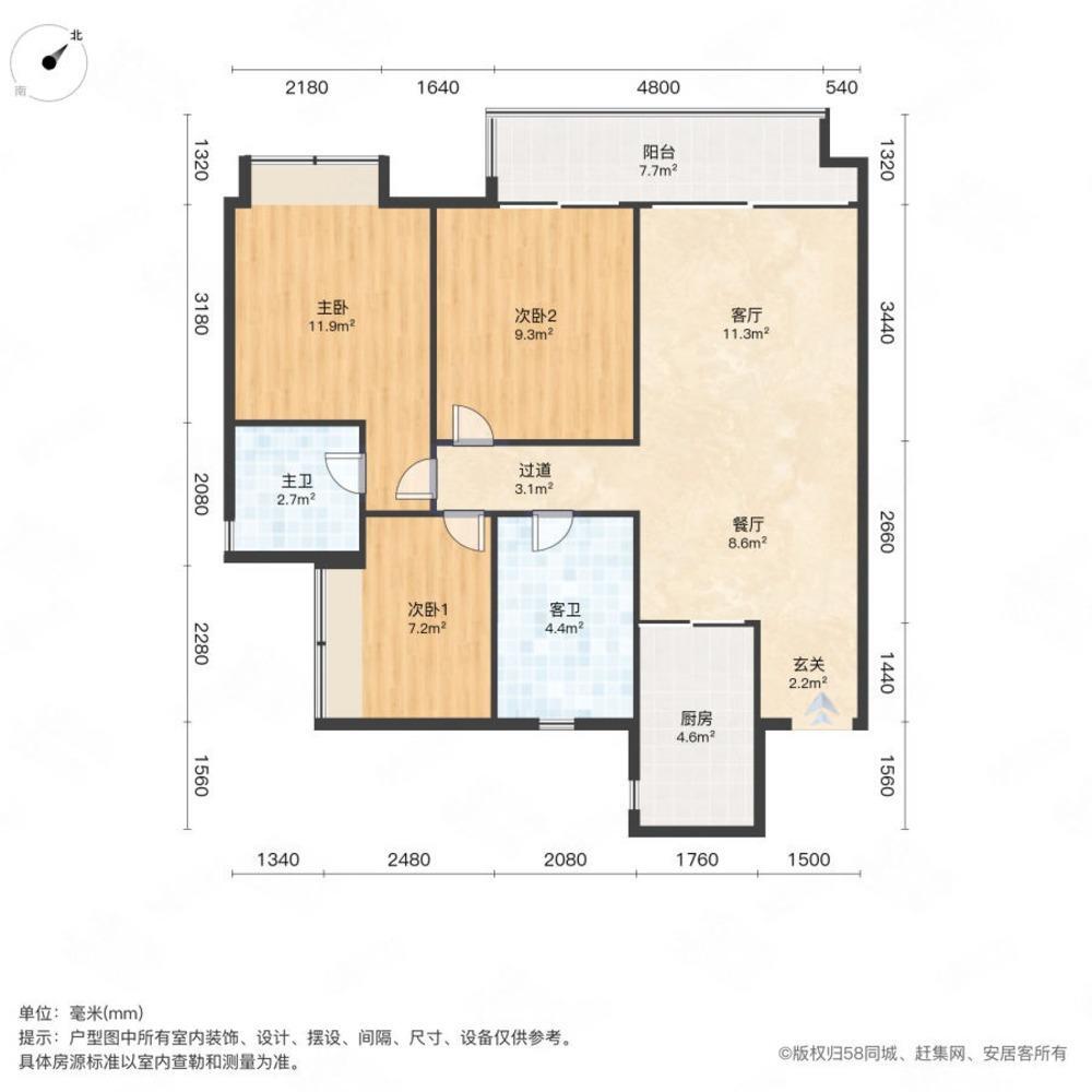 广州保利碧桂园悦公馆二手房房源图片