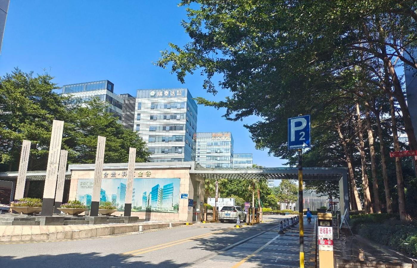 广州合景科汇金谷二手房房源图片