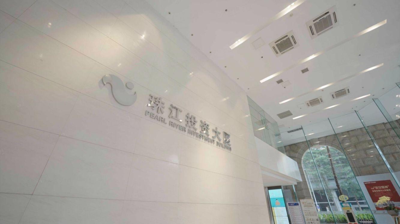 广州珠江投资大厦二手房房源图片