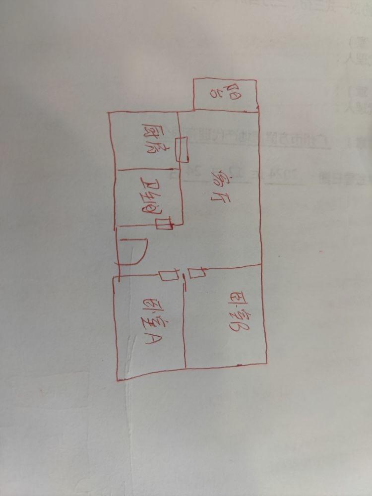 广州民政局大院(天河)二手房房源图片