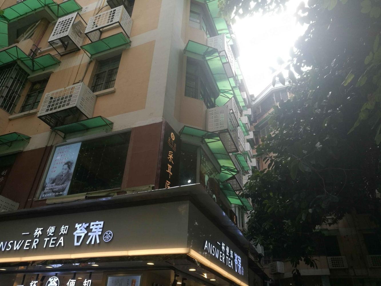 广州天河南一路小区二手房房源图片