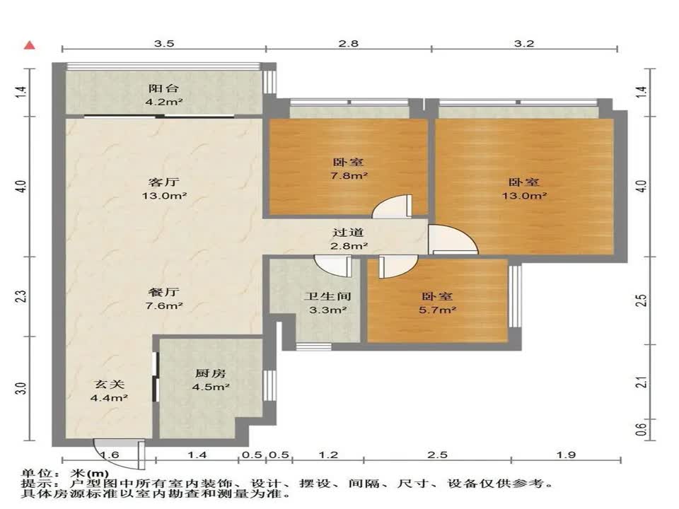 广州碧桂园广佛上城二手房房源图片