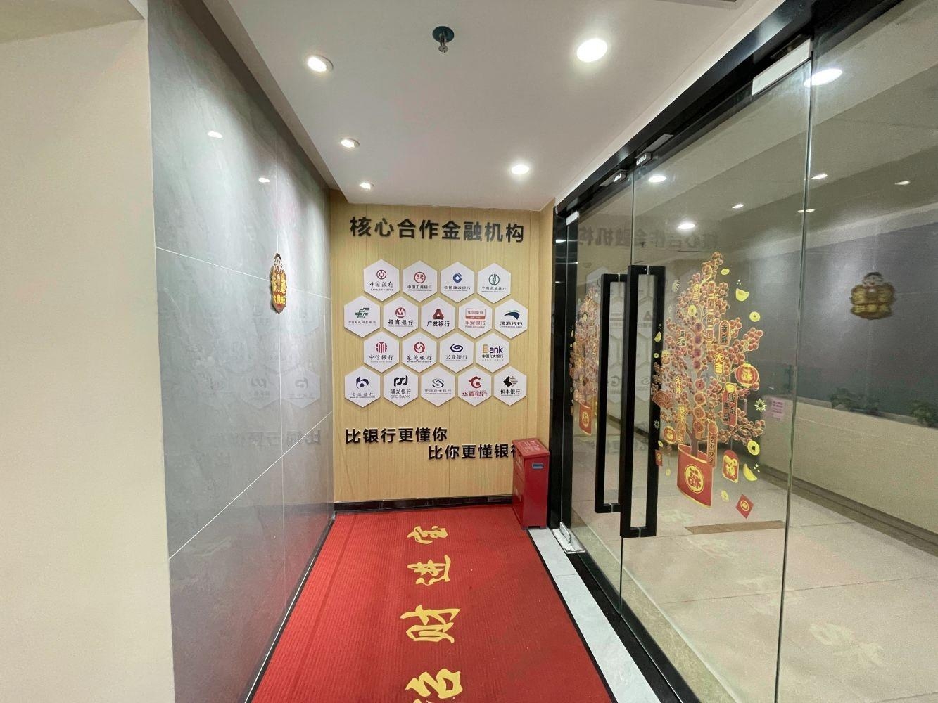 广州威尼国际大厦二手房房源图片