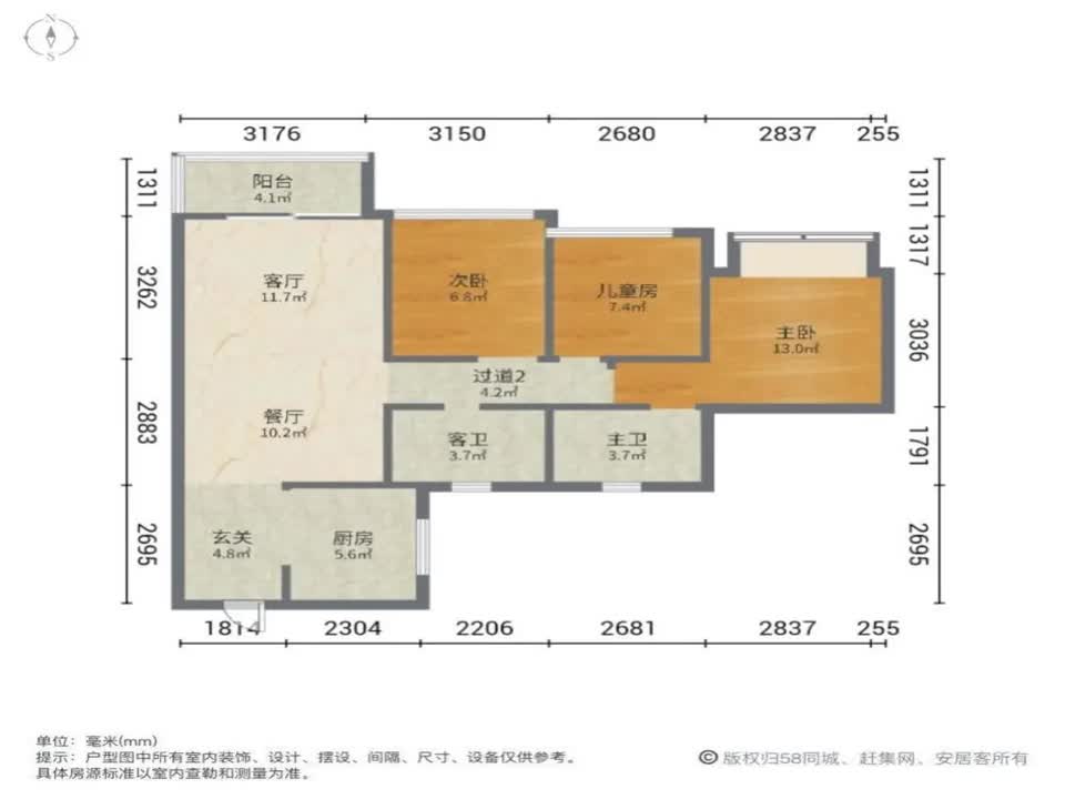 广州中海文锦国际二手房房源图片