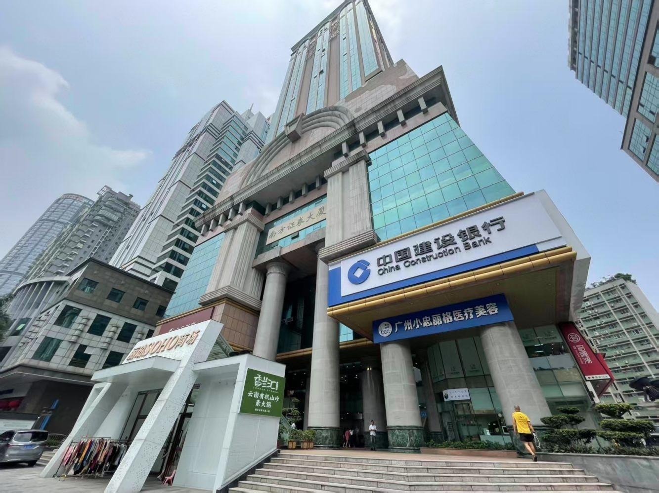 广州南方证券大厦二手房房源图片